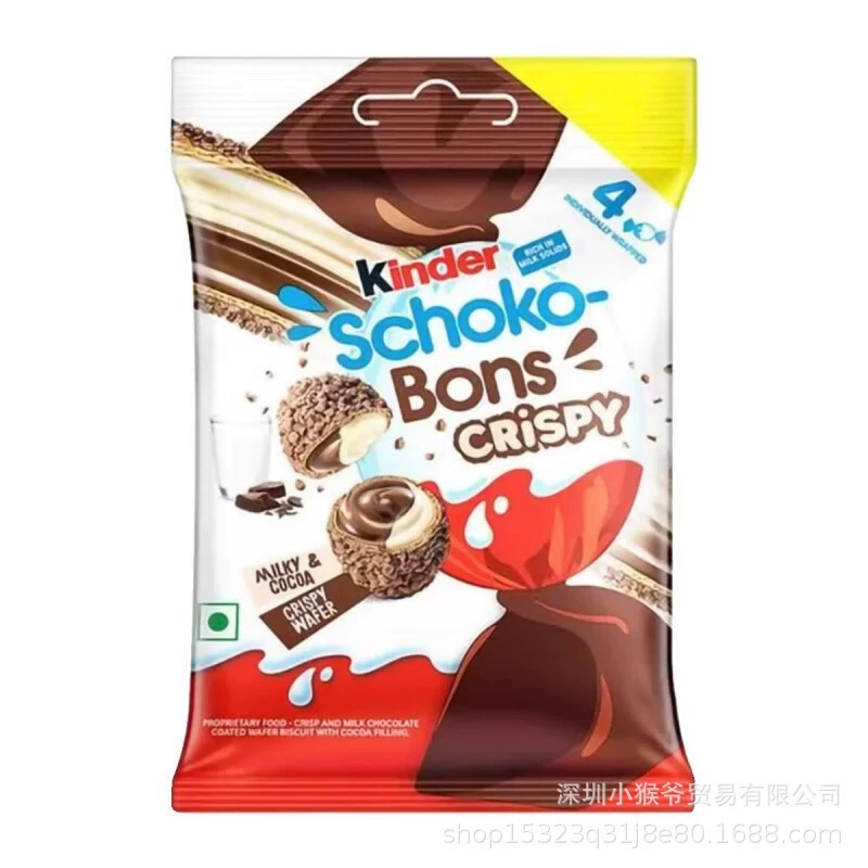 Конфеты (Kinder) schoko-bons хрустящие какао-шарики, в упаковке, импортные, детское лакомство (4/12 шт)