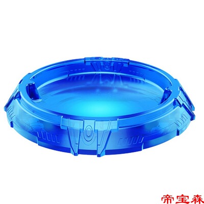 top Combat plate Large Gyro plate thickening Battle Arena alloy Stay wire Fit rotate boy Toys