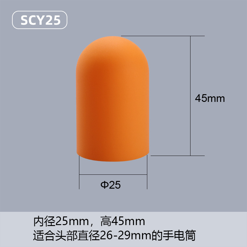 メーカー卸売り照明懐中電灯部品硬質プラスチックテントランプカバー小強光懐中電灯信号ランプソフトカバー|undefined