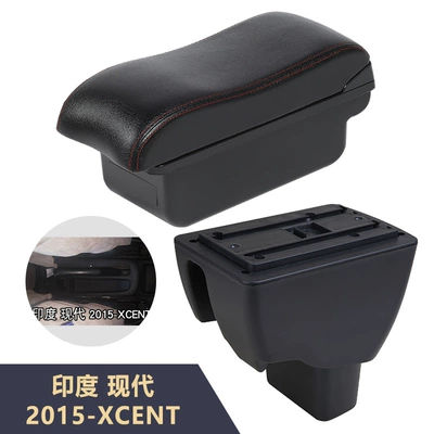 Hyundai 2015-XCENT car | Armrest box