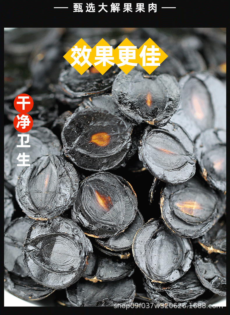 Bian Mi Gu Dried Cassia Fruit Pulp Seedless Slices 250g Traditional Herbal Decoction Ingredient quality and texture