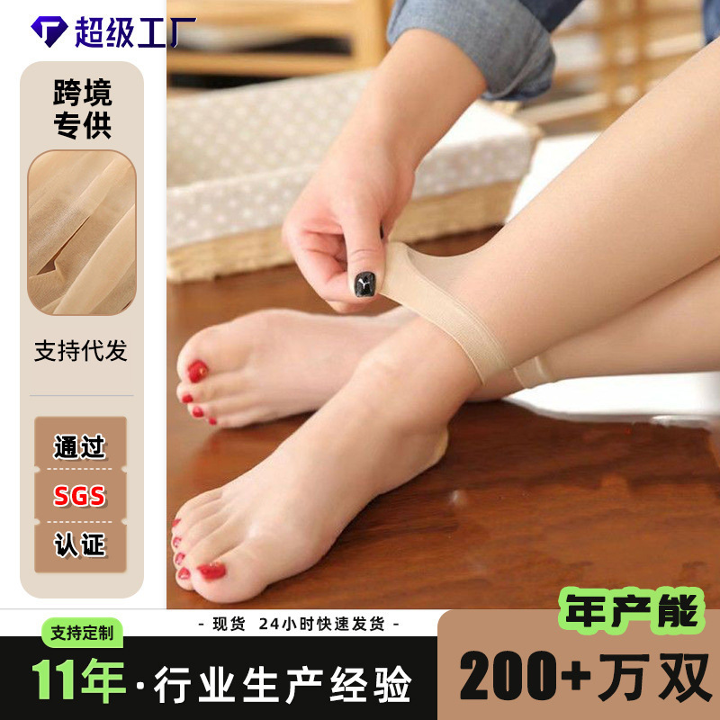 Nine-Point Stockings for Women, Summer Thin Plus Size Flesh-Colored Pantyhose, Non-Foot Stockings, Sexy Socks Wholesale Nine-Point Stockings for Women, Summer Thin Plus Size Flesh-Colored Pantyhose, Non-Foot Stockings, Sexy Socks Wholesale
