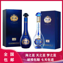 梦之蓝m3水晶版 m6+ 40.8度52度550ml绵柔型白酒全国包邮送礼袋