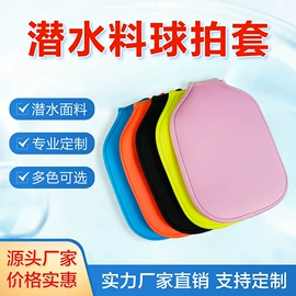 运动护膝;护腕;护腰