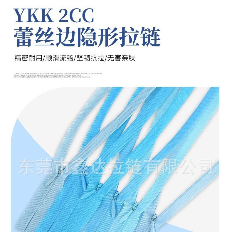 スポット卸売 YKK ジッパー No.2 インビジブルジッパー カラー ベビー服 ドレス キルト レース ナイロン ykk ジッパー|undefined