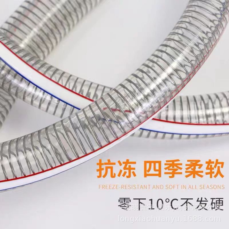 PVC透明钢丝软管 批发花园浇水管农用灌溉排水管 PVC钢丝软管