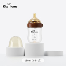 高硼硅玻璃奶瓶世喜同款新生儿专用宝宝防胀气硅胶奶嘴婴童用品