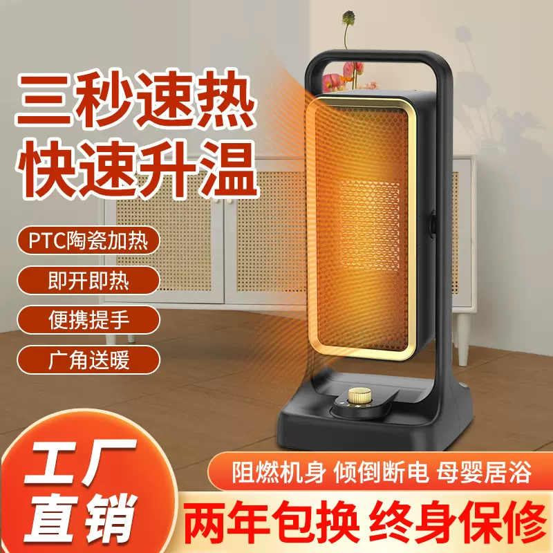新款暖风机家用石墨烯取暖器大面积速热电暖器桌面大功率暖炉新品