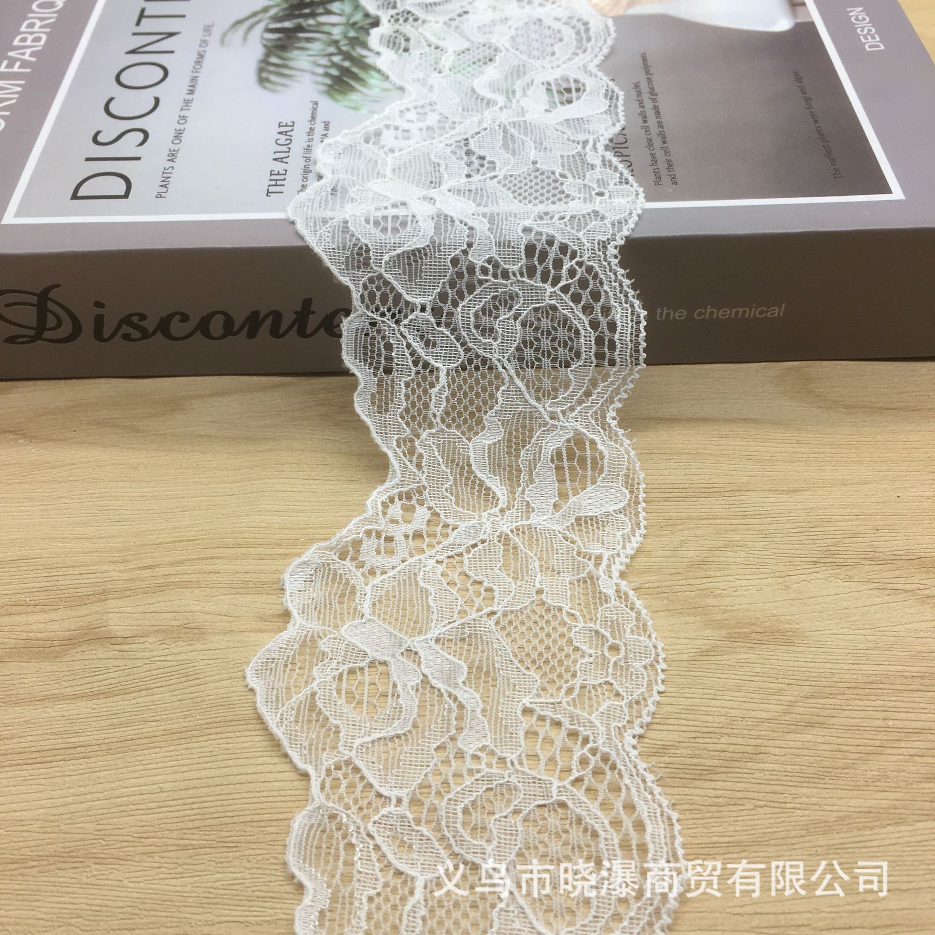 锦氨蕾丝花边 7.5cm弹力花边 内衣裙摆手套箱包围巾饰品diy辅料