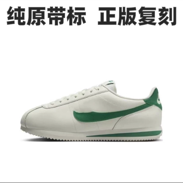 A -Gan white green
