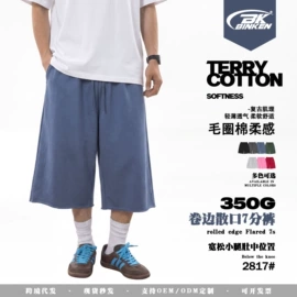 男式T恤;男式卫衣;男式休闲裤