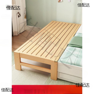 To widen the bed is not wide enough to increase the extension side of the bed to widen the splice to extend the extension outside the bed.
