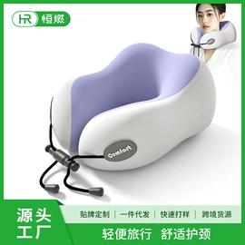 记忆枕;坐垫椅垫;靠垫/抱枕