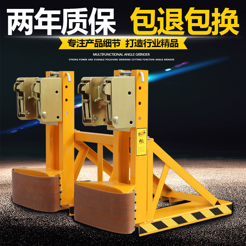 叉车重型双油桶夹具装卸搬运鹰嘴夹抓桶器轻型胶桶夹头铁塑用