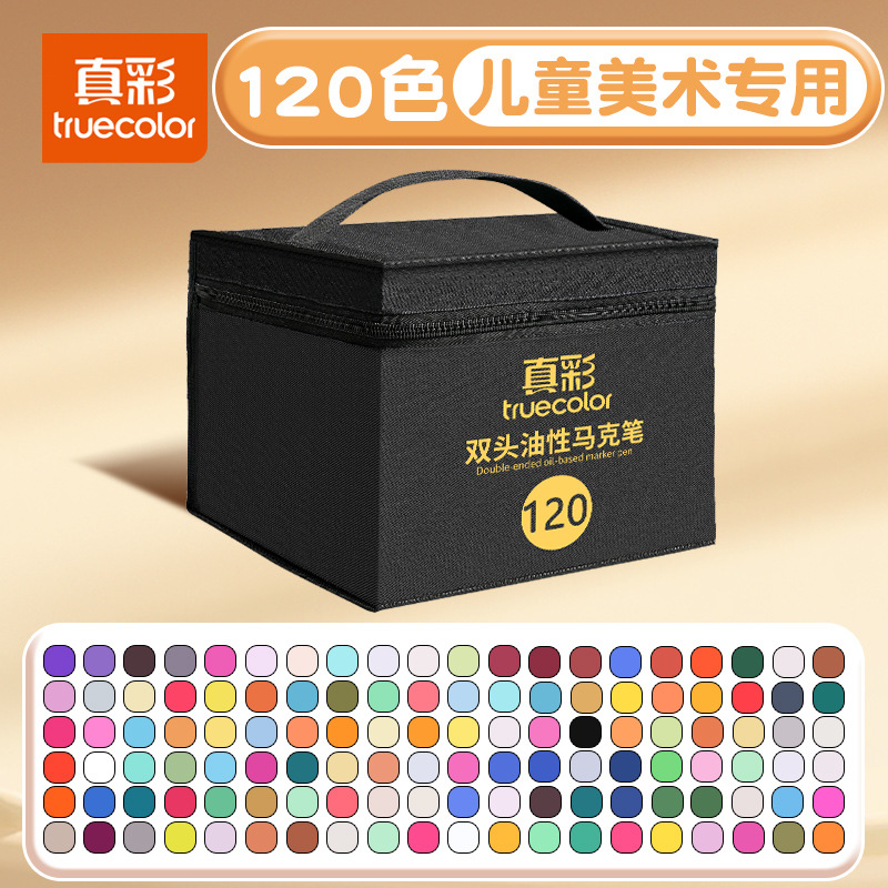 アクリルマーカーペン 子供用 グリッター付き 洗える 小学生向け 美術水彩ペン 色が透けない 色重ねがけ可能 折りたたみ式絵筆