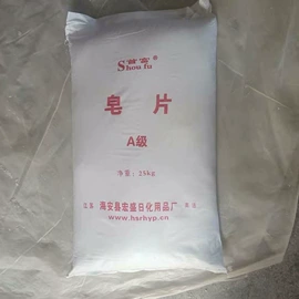 香皂、皂花;拉拨液;肥皂片洗手片