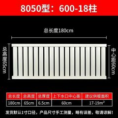 集中水道暖气片新款大供暖钢制特厚大全散热器加厚暖气片供暖