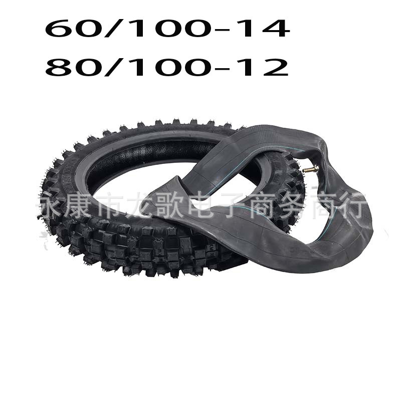 Off-road motorcycle 12-inch 14-inch 60/100-14 and 80/100-12 off-road high tooth tire inner and outer tire accessories Off-road motorcycle 12-inch 14-inch 60/100-14 and 80/100-12 off-road high tooth tire inner and outer tire accessories