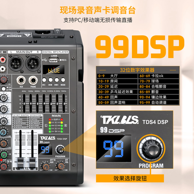 4チャンネルライブブロードキャストミキサー、48Vコンデンサーマイク電源、Bluetoothワイヤレス伴奏、カラオケ、携帯電話とコンピュータ用のユニバーサル|undefined