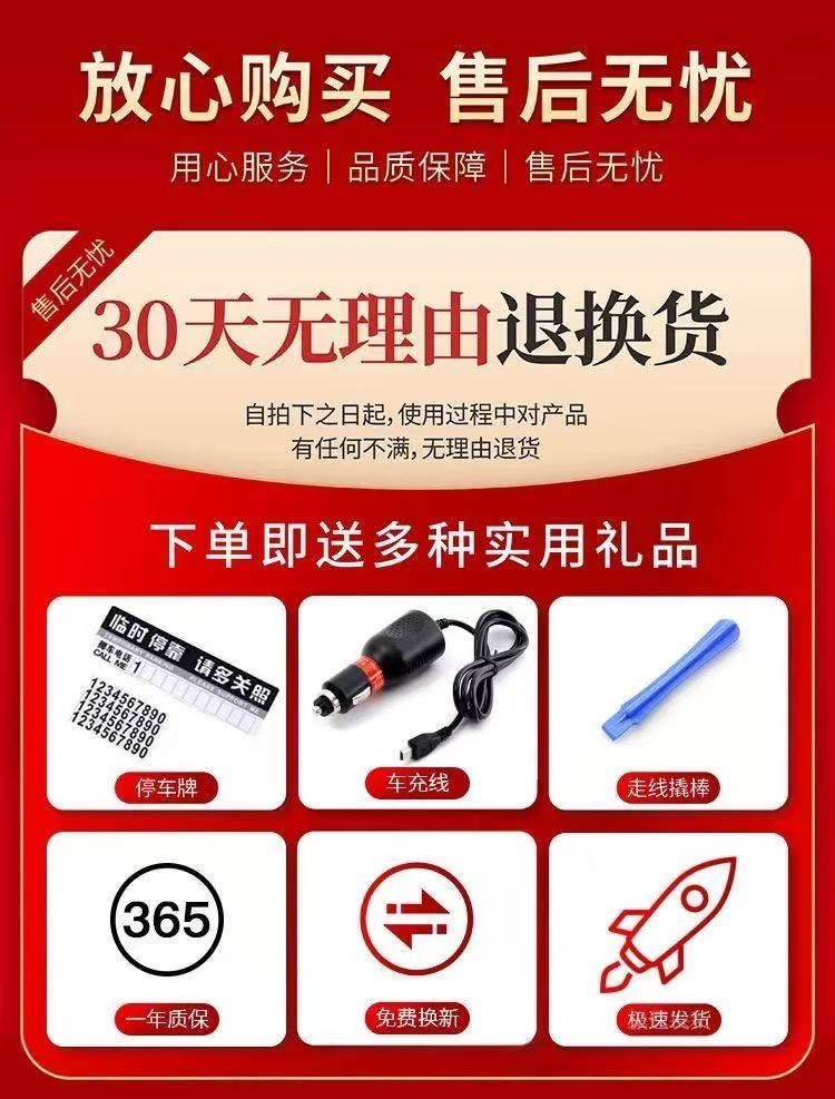 Suitable for 2026 new model cars, USB dashcam with ultra-high-definition night vision, dual front and rear cameras, and reverse camera 3