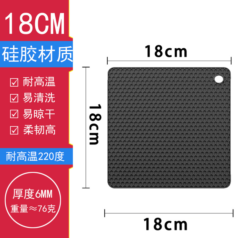 검정색 18*18cm 식품 등급 실리콘