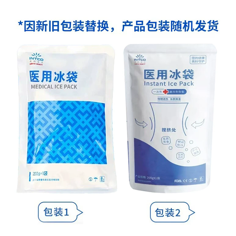 [8426] [1 мешок] Упаковка случайным образом