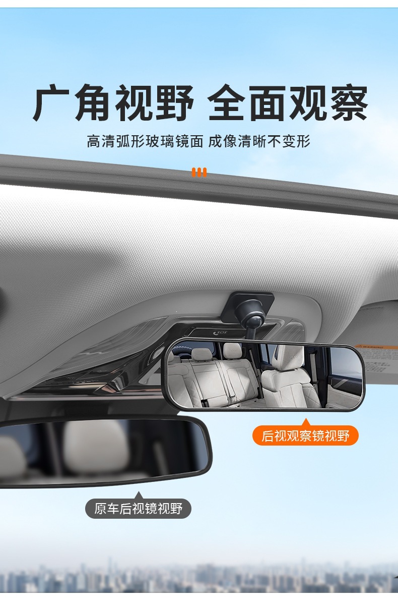 360 ° Rotating car blind spot mirror, front and rear door viewing mirror, high-definition wide-angle rear seat safety mirror