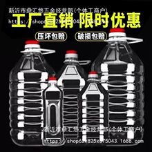 0.5L1L1.5L2.5L5L10L20LPETʳ��������ƿ��ƿ�͉���Ͱ��Ͱ�Ɖ�