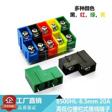 KF8500HL-8.5mm 2*2P�ř�ʽPCB�Ӿ������p�Ӹߵ�λ�Ӿ��� 300V15A