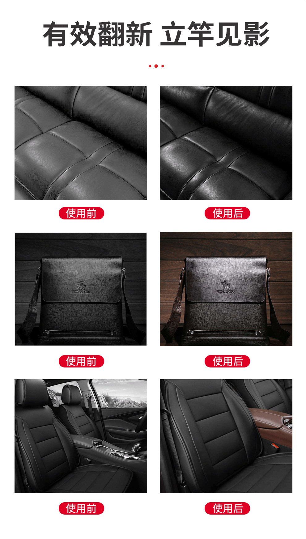 Sanhe Premium Dashboard Wax for Cars, Interior Coating, Plastic Part Renovation Agent, Waxing and Polishing Maintenance Special Wax