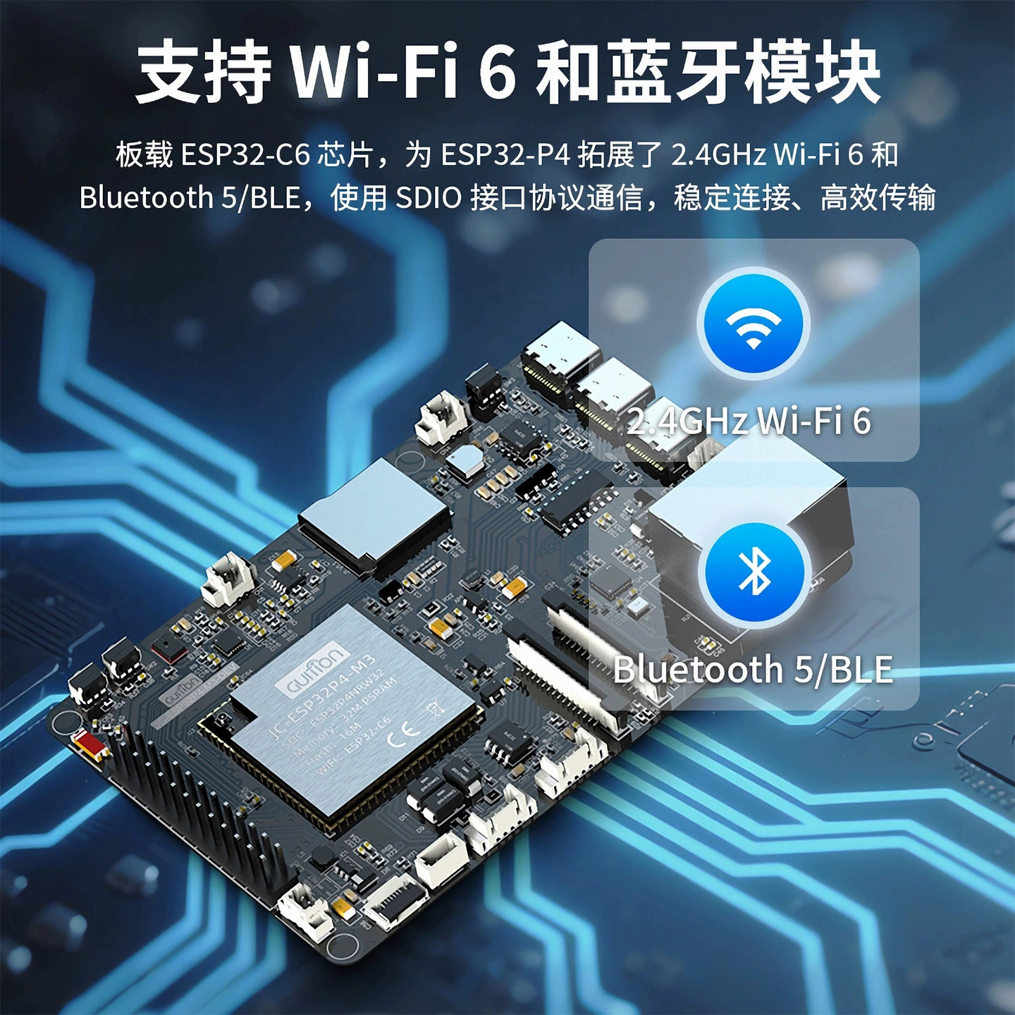 Плата разработки ESP32-P4 с двумя ядрами ESP32-C6, камера/двойной ядро RISC-V, 100 Мбит сетевой порт/экран DSI