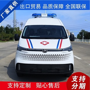 Saic Maxus V70 Mid-Axis Mid-Roof Diesel Version Monitoring Ambulance Hospital Transfer Factory Direct Sales Can Be Paid in Installments