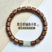 �ڻ�����F��8MMͰ��DIY��Ȧ���������ʯҹ������������ľ�ִ�