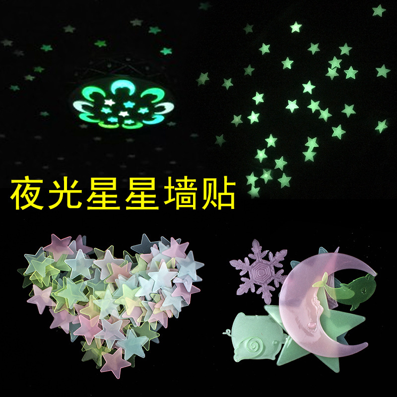 fluorescence three dimensional sticker on wall for bedroom