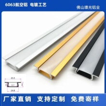 �S��ֱ�N15x6Ƕ��ʽ�X��LED�����l�⚤U���X���k����������l��