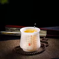 Чашка Master Hongyi Heart Sutra, ледяной нефритовый фарфор, китайская чашка для чая, 150 мл, большая чашка мастера, керамическая чашка для чая, подарок