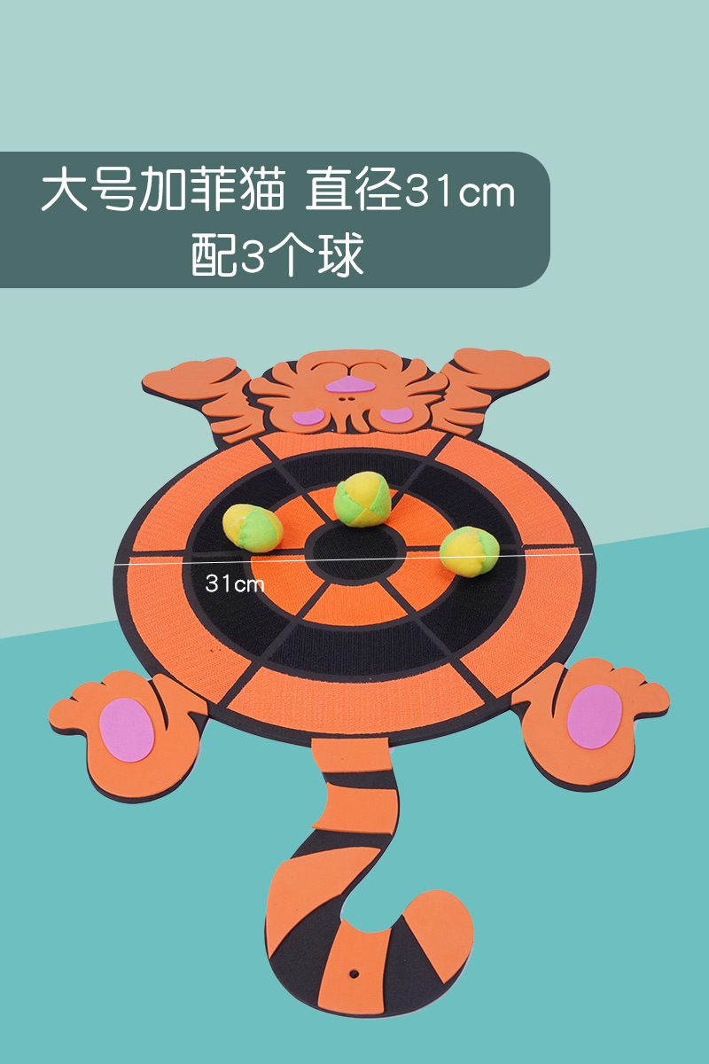 Jardín de infantes padres-hijos gimnasio bola pegajosa lanzamiento deportivo bolsa de arena lanzamiento plato para niños bola pegajosa objetivo dardo plato juguetes de educación temprana