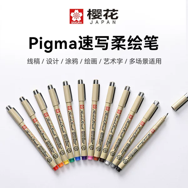 Japanese Sakura Pigma Sketch Soft Drawing Pen Outline Colored Needle Pen Art Drawing Fine Pen Soft Pen Small Calligraphy