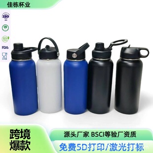 �羳�F؛32oz�p��304���P䓱��ر���̫�Չ��w���\��ˮ���ر�