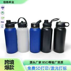 跨境现货32oz双层304不锈钢保温杯保冷太空壶盖子运动水杯提手杯