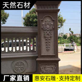 别墅石头青石花岗岩外墙栏杆花岗岩石围墙石柱别墅外墙石雕窗套