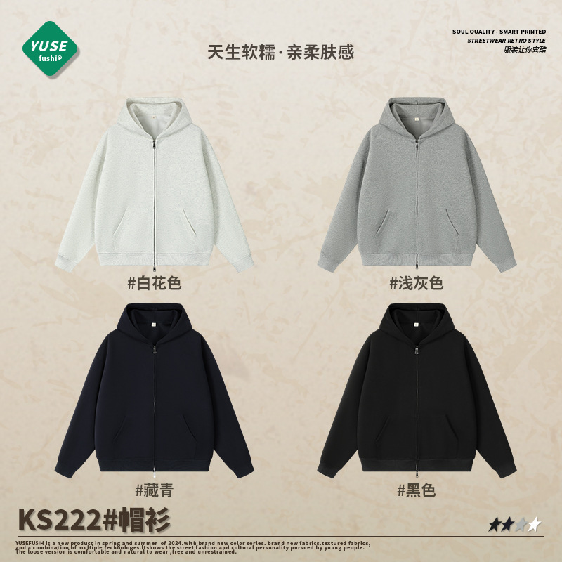Double Zipper Heavyweight Sweatshirt Jacket Trendy Men's Spring and Autumn Jacket Couple Versatile Solid Color Top American Style Hooded Cardigan Double Zipper Heavyweight Sweatshirt Jacket Trendy Men's Spring and Autumn Jacket Couple Versatile Solid Color Top American Style Hooded Cardigan