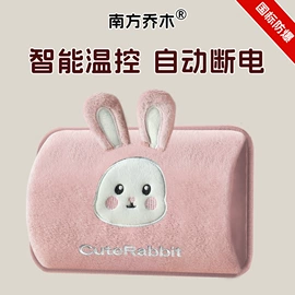 电热水袋;充水热水袋;电暖手宝