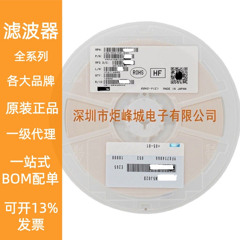 NFM21HC221R1H3D贴片馈通电容滤波器 车规级 0805 220PF 50V±20%