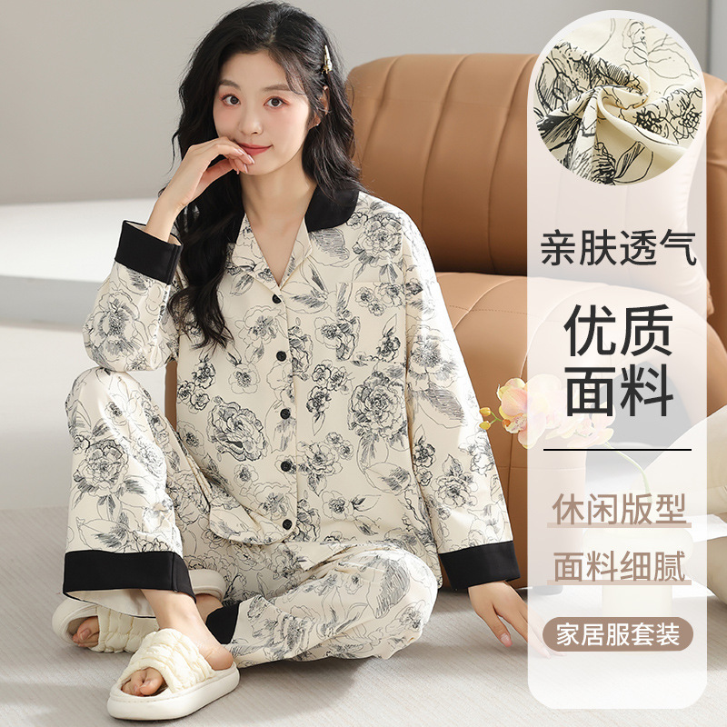 Pajamas Women's Spring and Autumn Knitted Cotton Long-sleeved Trousers Cardigan suit High-end Loose plus size Home Clothes for Outer Wear Pajamas Women's Spring and Autumn Knitted Cotton Long-sleeved Trousers Cardigan suit High-end Loose plus size Home Clothes for Outer Wear