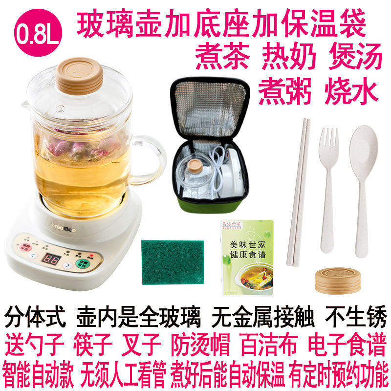 养生壶炖煮一体迷你养生杯炖燕窝炖盅器煮粥煲汤养生陶瓷杯子炖锅|undefined