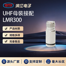 UHFĸ�^�b��ʽ�DLMR300�B���� ��Ʒ�|�͓p�� ���ٰ��b ͨ���쾀��