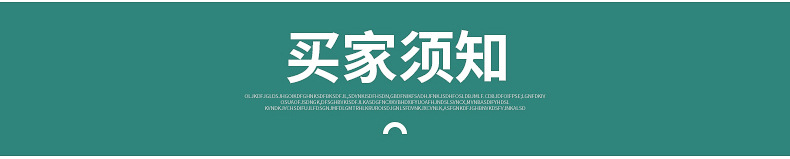 绿色烤漆铁丝详情_18