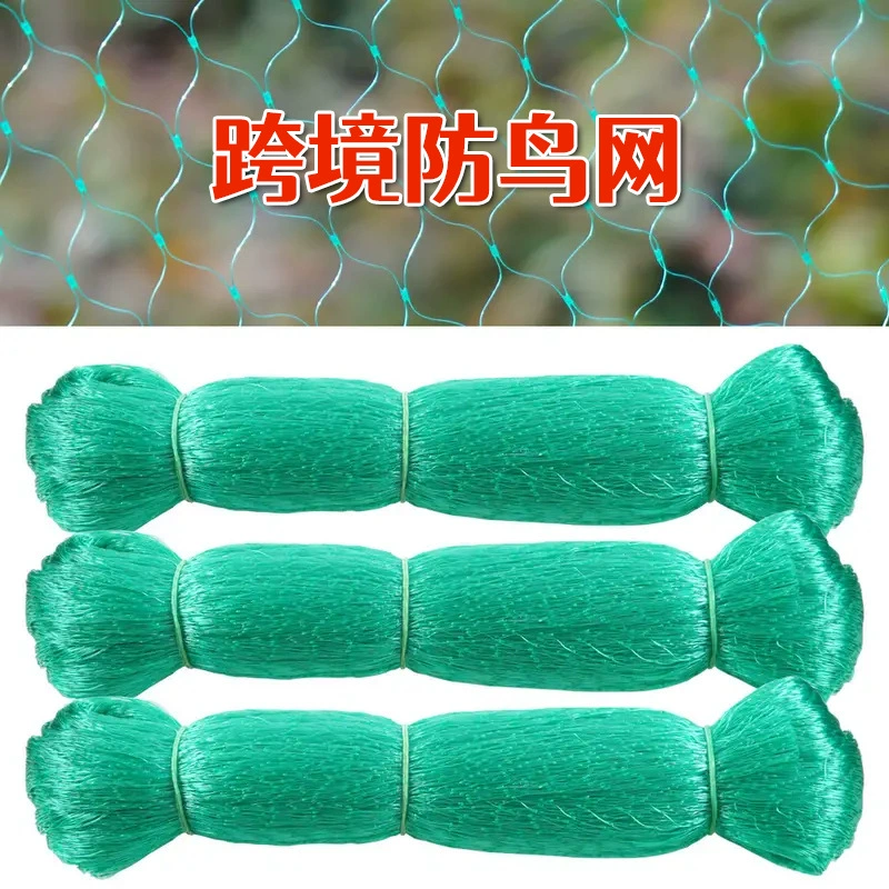 Защита от птиц сетка садовая сеть фруктовая сеть против птиц полиэтиленовая сеть против птиц экструзионная сеть против птиц