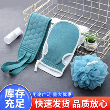 �����ϴ�����������׼Ӻ����ȥ��ԡ��M�����b�����l�L�l�걳��